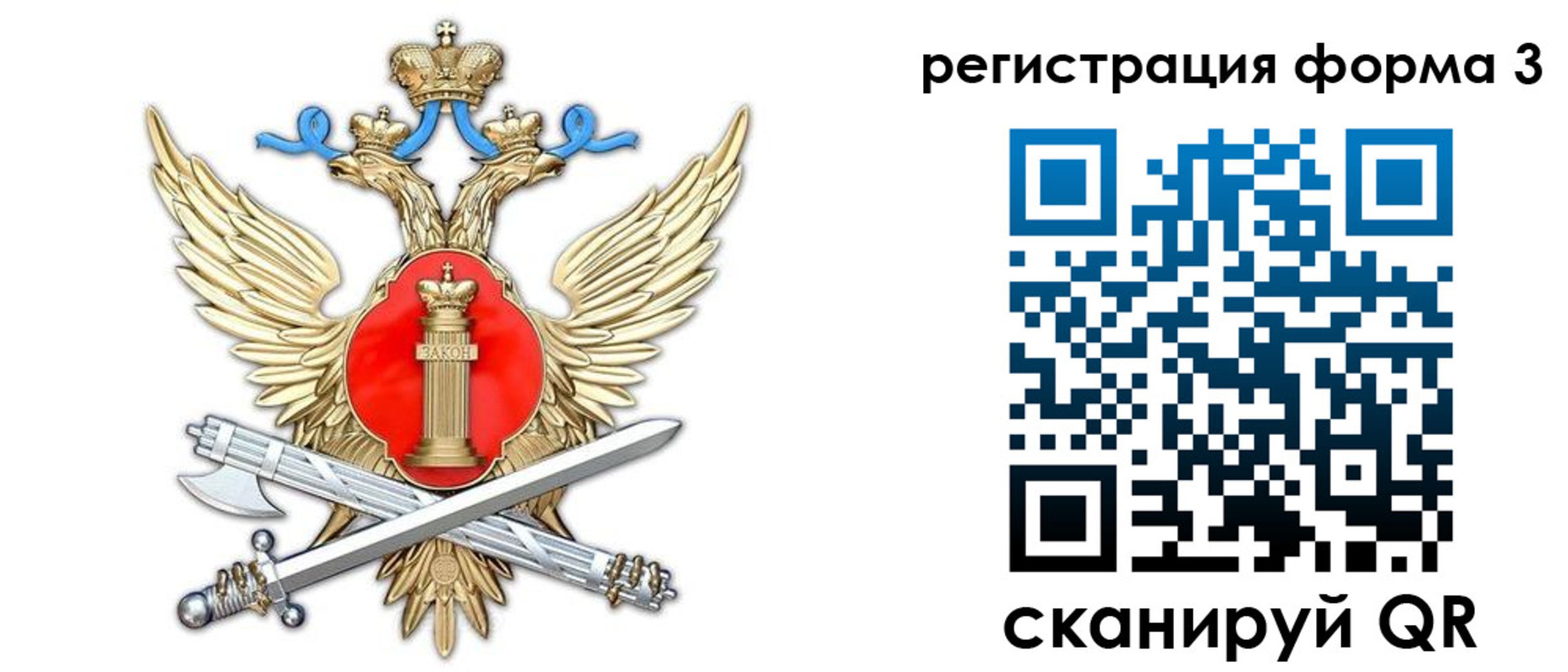 купить прописку в Лихославле