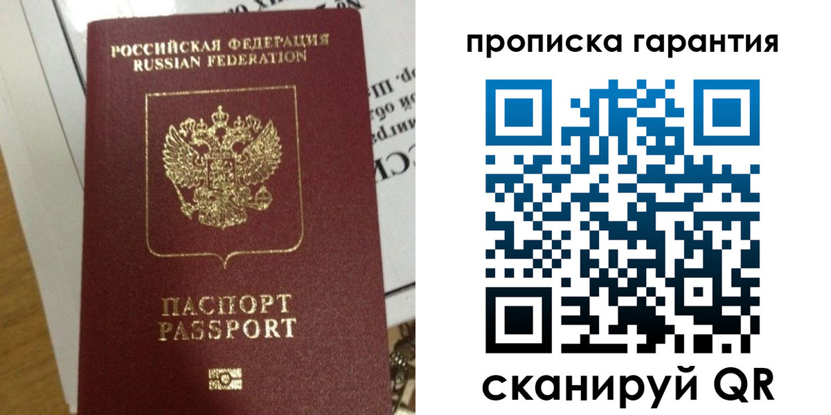 временная регистрация законно в Лихославле
